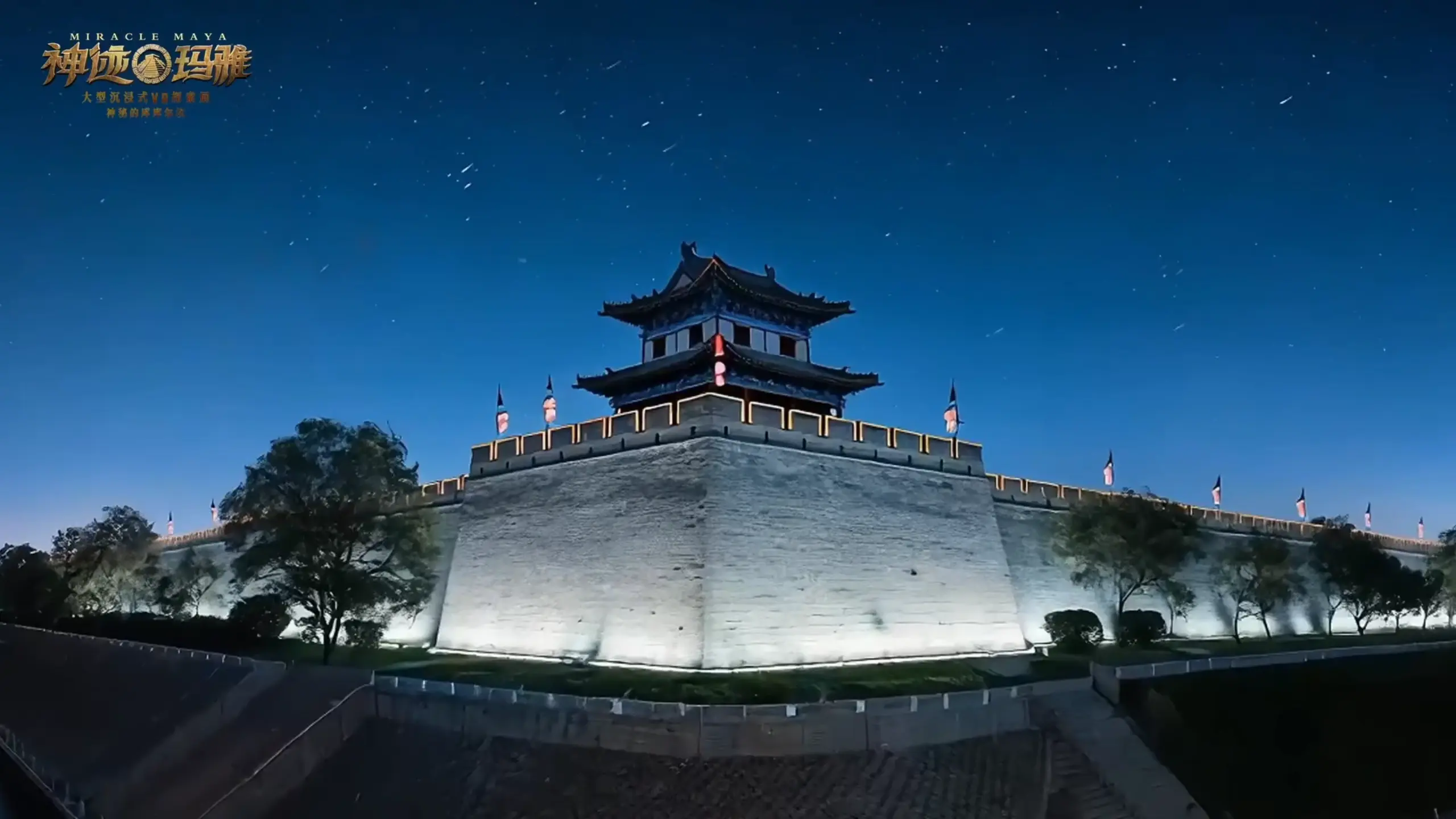 城市文旅推广