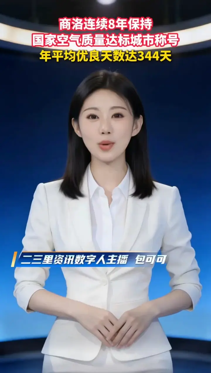 OmniHuman数字人4