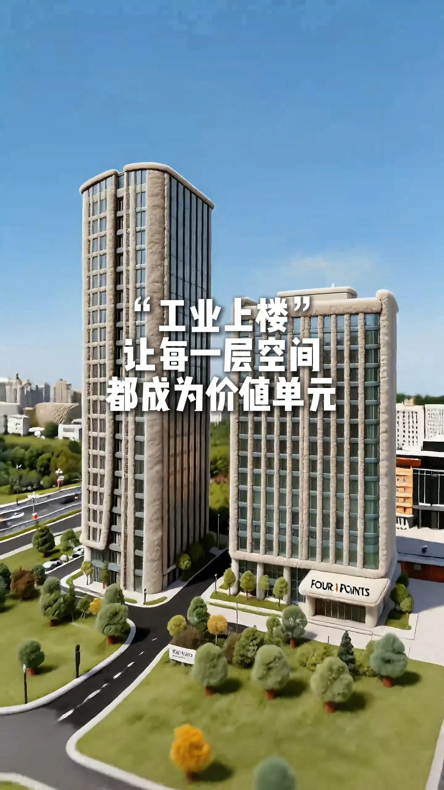 政企政务宣传
